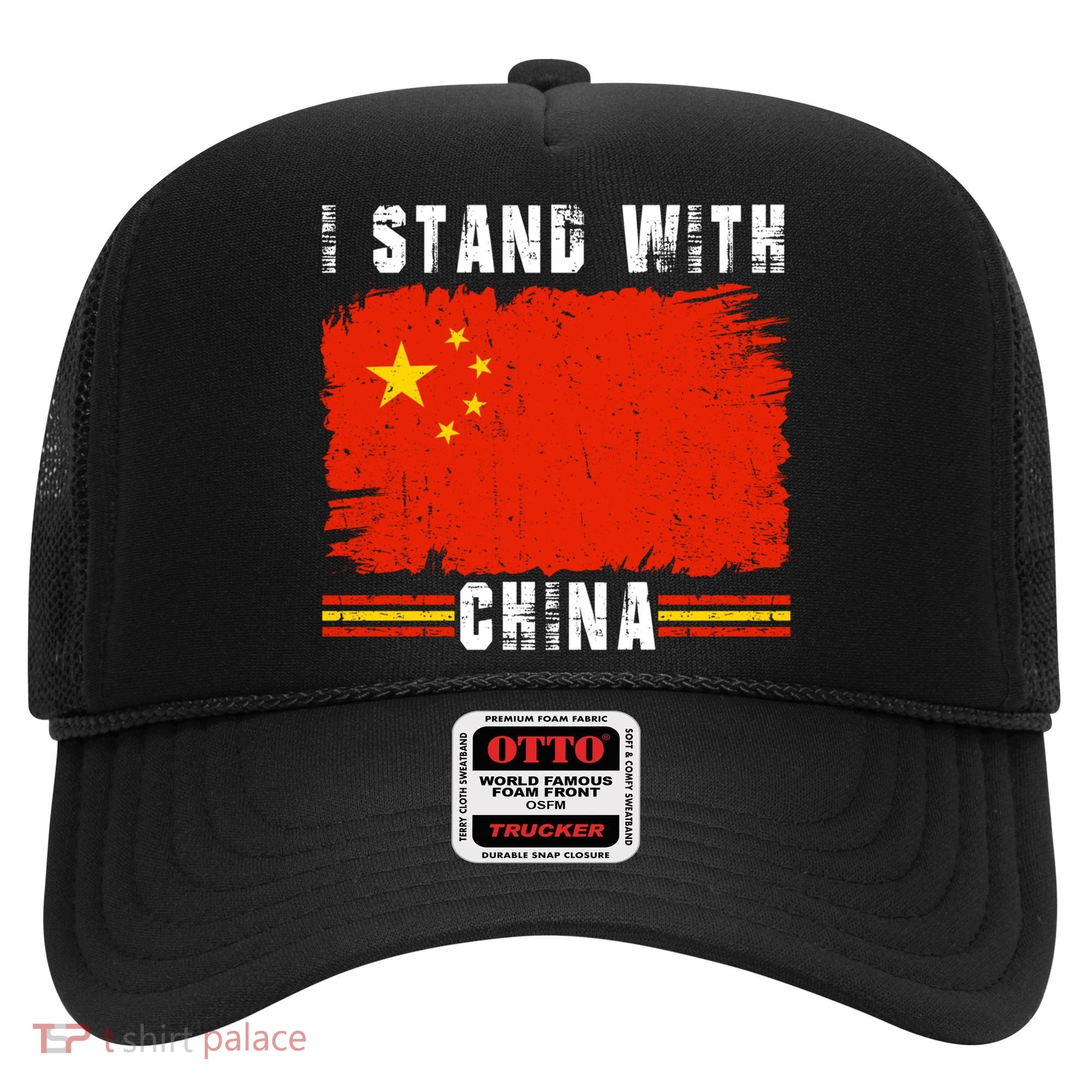 I Stand With China Flag Chinese Flag Great Gift Hat