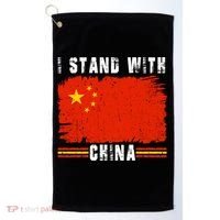 I Stand With China Flag Chinese Flag Great Gift Golf Towel thumb 0