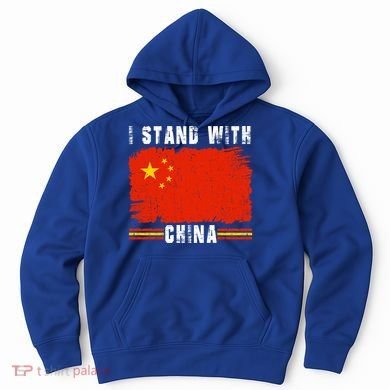 I Stand With China Flag Chinese Flag Great Gift Hoodie