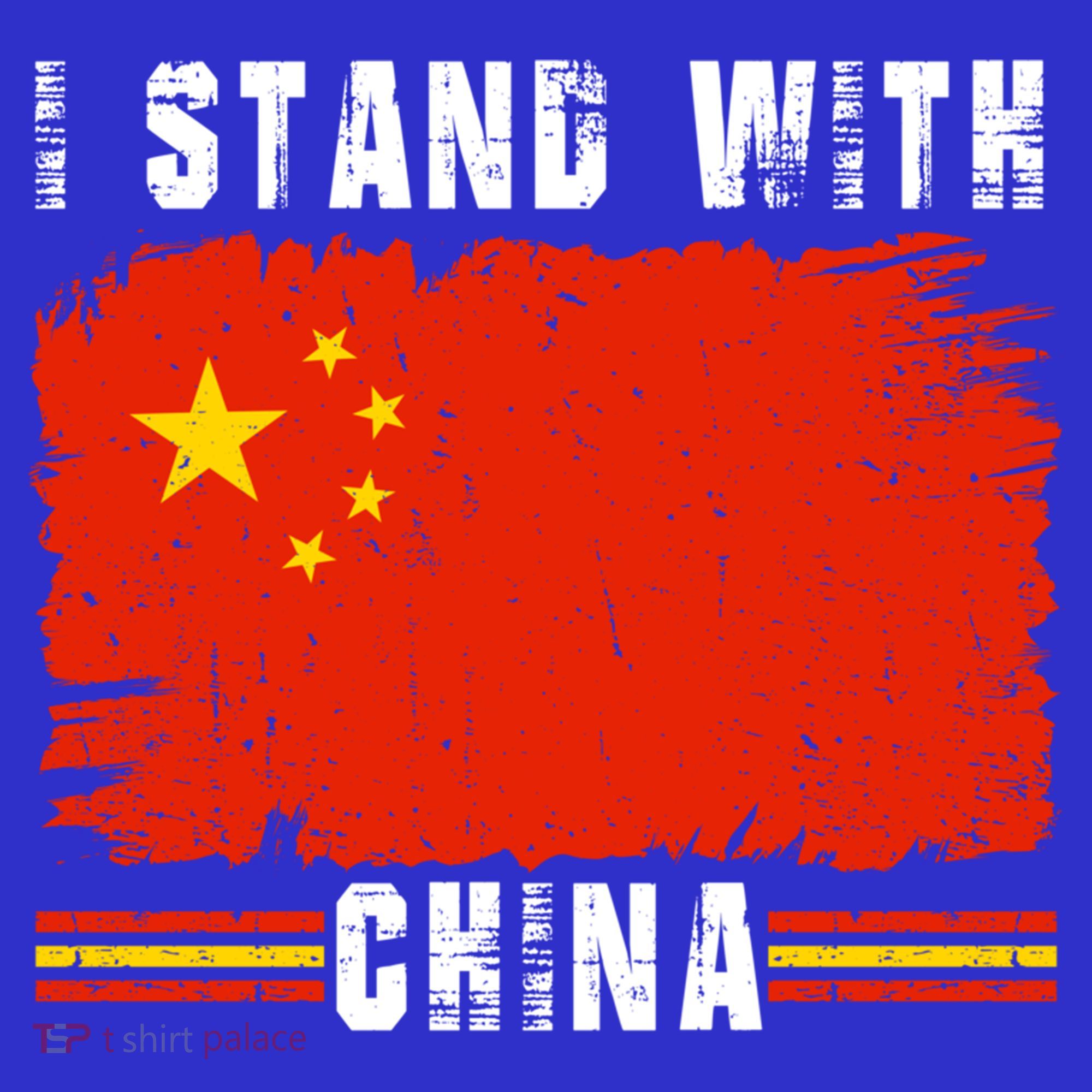 I Stand With China Flag Chinese Flag Great Gift Hoodie