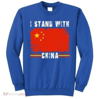 I Stand With China Flag Chinese Flag Great Gift Sweatshirt