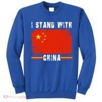 I Stand With China Flag Chinese Flag Great Gift Sweatshirt thumb 0