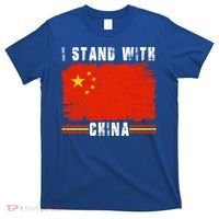 I Stand With China Flag Chinese Flag Great Gift T-Shirt thumb 0