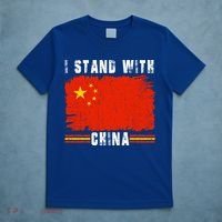 I Stand With China Flag Chinese Flag Great Gift T-Shirt thumb 5