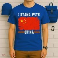 I Stand With China Flag Chinese Flag Great Gift T-Shirt thumb 6