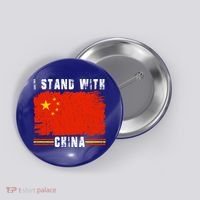 I Stand With China Flag Chinese Flag Great Gift Button thumb 0