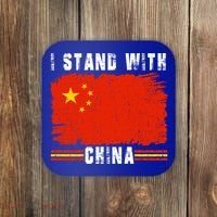I Stand With China Flag Chinese Flag Great Gift Coaster thumb 0