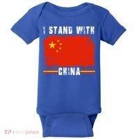 I Stand With China Flag Chinese Flag Great Gift Baby Bodysuit thumb 0