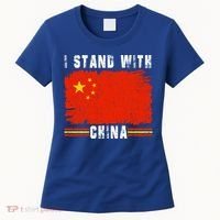 I Stand With China Flag Chinese Flag Great Gift Women's T-Shirt thumb 0