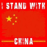 I Stand With China Flag Chinese Flag Great Gift Santa Hat thumb 1