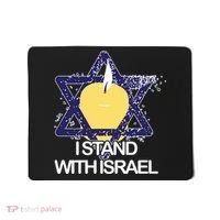 I Stand With Israel Jewish Sweater Israeli Mousepad thumb 0
