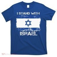 I Stand With Israel Support Israel Love Israeli Brotherhood T-Shirt thumb 0