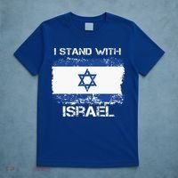 I Stand With Israel Support Israel Love Israeli Brotherhood T-Shirt thumb 5