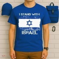 I Stand With Israel Support Israel Love Israeli Brotherhood T-Shirt thumb 6