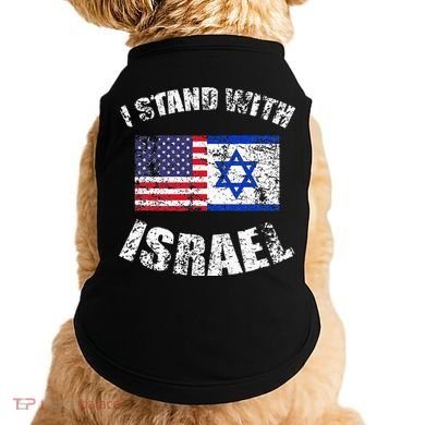 I Stand With Israel Doggie Tank