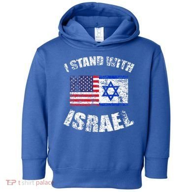 I Stand With Israel Toddler Hoodie