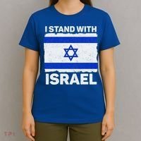 I Stand With Israel Israel Flag Patriotic Israel T-Shirt thumb 4