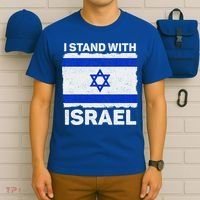 I Stand With Israel Israel Flag Patriotic Israel T-Shirt thumb 6