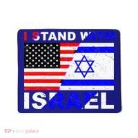 I Stand With Israel Israeli Palestinian Conflict Pro Israel Mousepad thumb 0