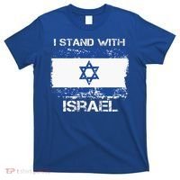 I Stand With Israel Support Israel Love Israeli Brotherhood T-Shirt thumb 0