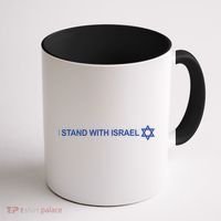 I Stand With Israel Coffee Mug thumb 1