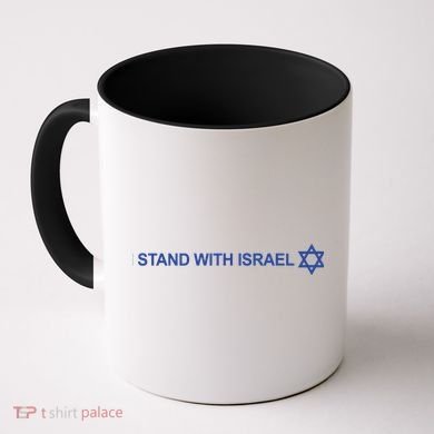 I Stand With Israel Coffee Mug