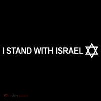 I Stand With Israel Women's Hoodie thumb 2