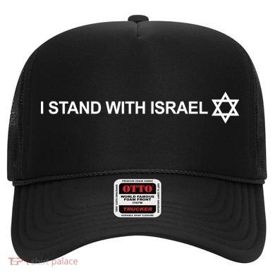 I Stand With Israel Hat