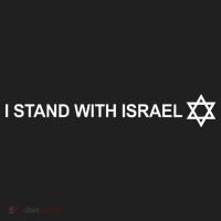 I Stand With Israel Hat thumb 2