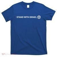 I Stand With Israel T-Shirt thumb 0