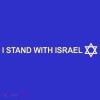 I Stand With Israel Women's Tank Top thumb 5