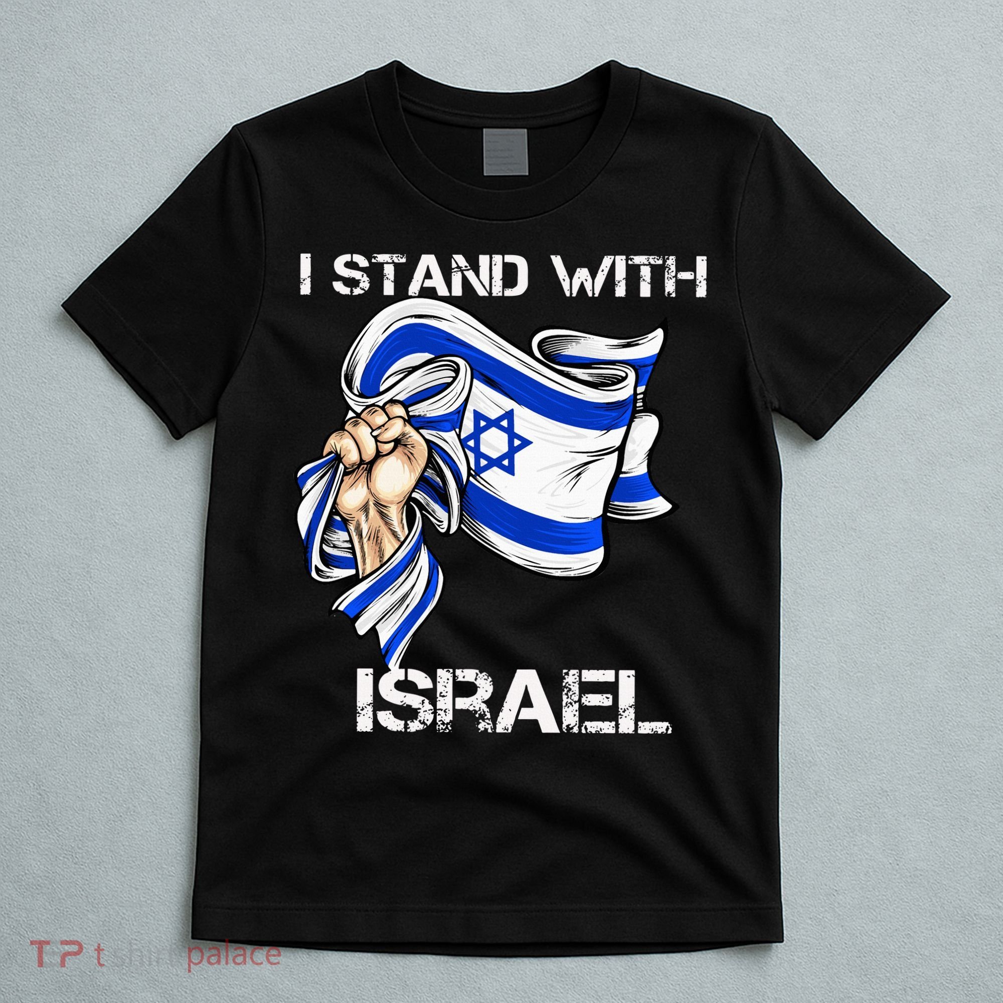 I Stand With Israel Support Israel Love Israeli Brotherhood T-Shirt