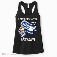 I Stand With Israel Support Israel Love Israeli Brotherhood Women's Tank Top thumb 0