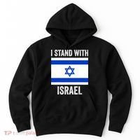 I Stand With Israel Free Israel Hoodie thumb 0