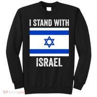 I Stand With Israel Free Israel Sweatshirt thumb 0