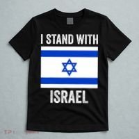 I Stand With Israel Free Israel T-Shirt thumb 5
