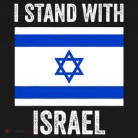 I Stand With Israel Free Israel Women's Hoodie thumb 2