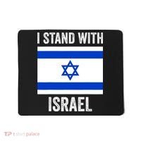 I Stand With Israel Free Israel Mousepad thumb 0