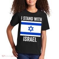 I Stand With Israel Free Israel Kids T-Shirt thumb 2