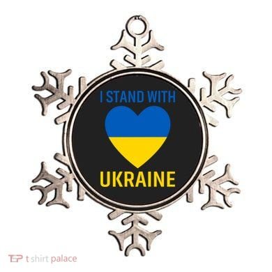 I Stand With Ukraine Ukrainian Flag Gift Ornament