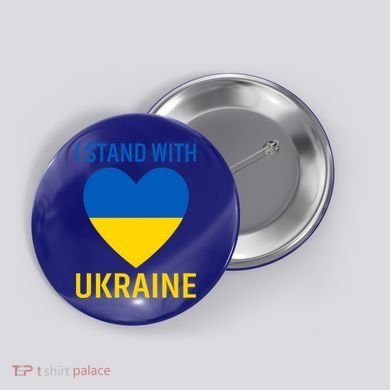 I Stand With Ukraine Ukrainian Flag Gift Button
