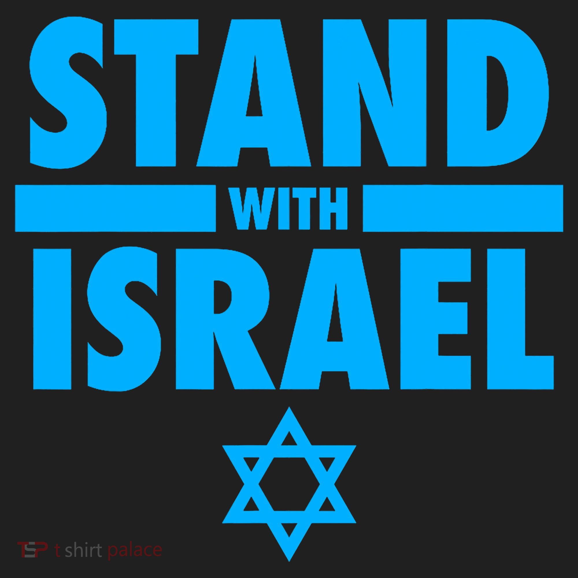 I Stand With Israel Pray For Israel Tumbler