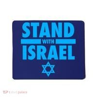 I Stand With Israel Pray For Israel Mousepad thumb 0