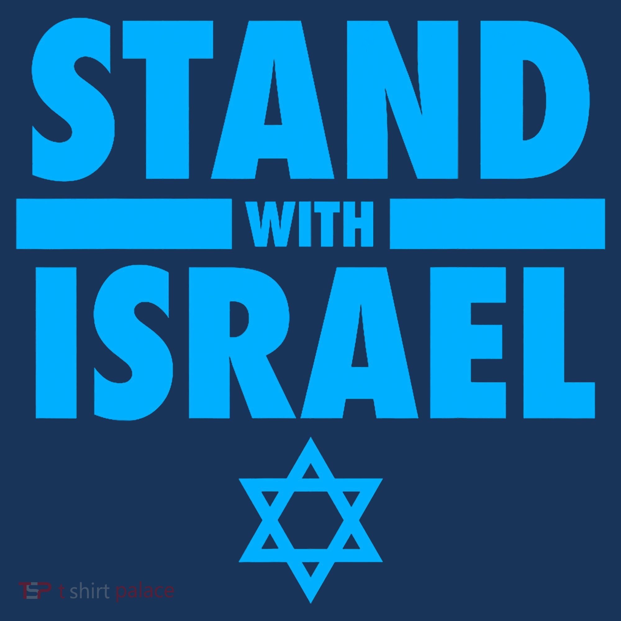 I Stand With Israel Pray For Israel Women's Tank Top