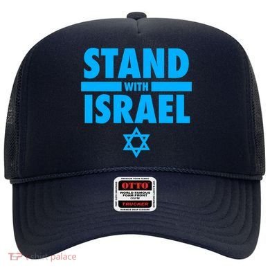 I Stand With Israel Pray For Israel Hat