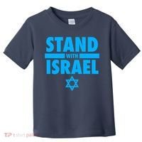 I Stand With Israel Pray For Israel Toddler T-Shirt thumb 0