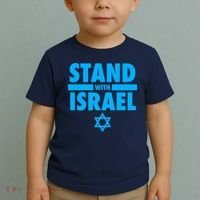I Stand With Israel Pray For Israel Toddler T-Shirt thumb 2