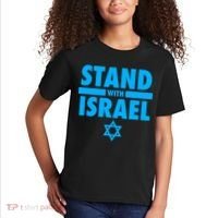 I Stand With Israel Pray For Israel Kids T-Shirt thumb 2