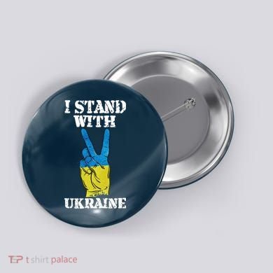 I Stand With Ukraine Ukrainian Peace Sign Button