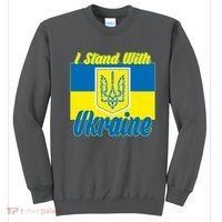 I Stand With Ukraine Coat Of Arms Flag Support Ukraine Sweatshirt thumb 0